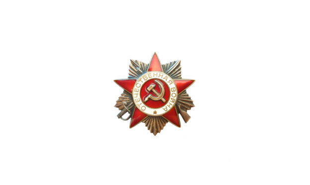Орден Отечественной войны