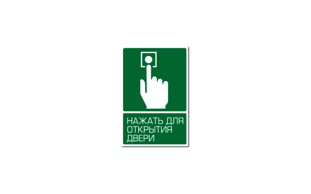 Открытие сервиса Потоки